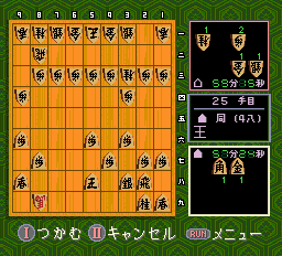 Shougi Database Kitomo Screenshot 1
